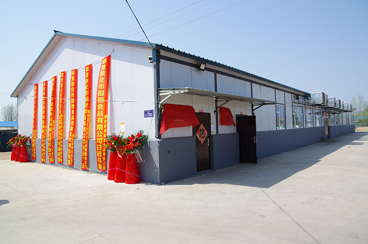 在林业局创业政策扶持下新建成的场区IMGP5410.jpg