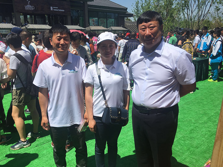 与庄发明局长在北京延庆世园会上合影.jpg
