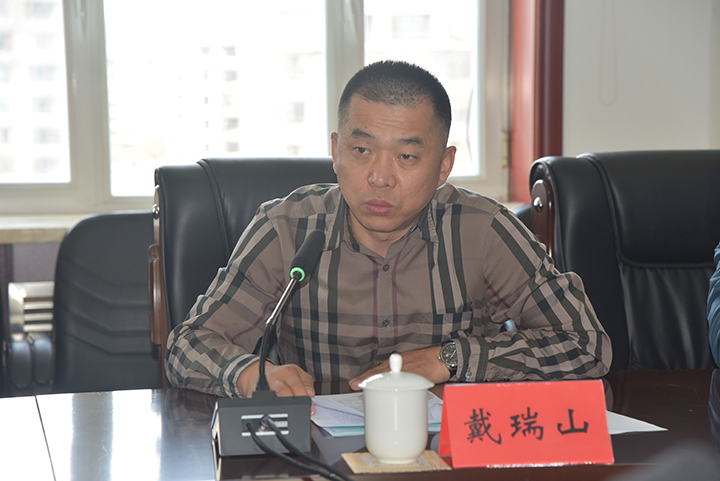 6-公司总经理戴瑞山进行汇报.jpg