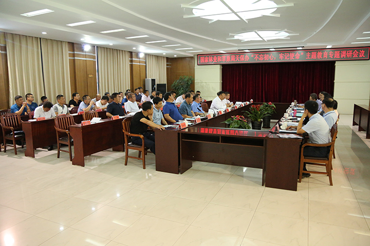 15调研座谈会场.jpg