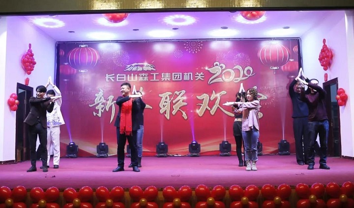 23中场游戏《时间都去哪了》.jpg
