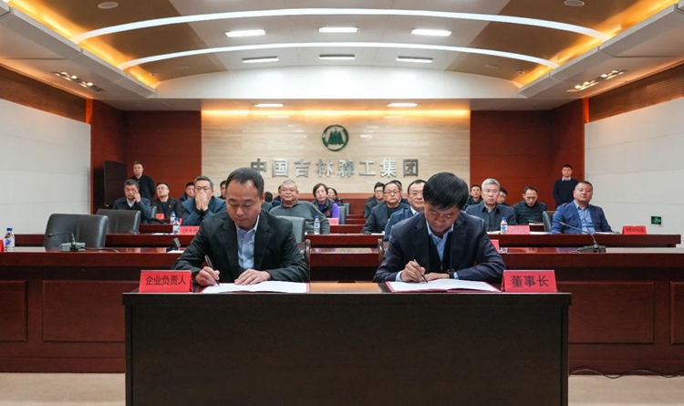 微信图片_20240130091427