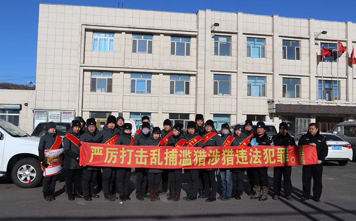 天桥岭林业局组织开展打击涉林黑恶势力犯罪专项行动.jpg