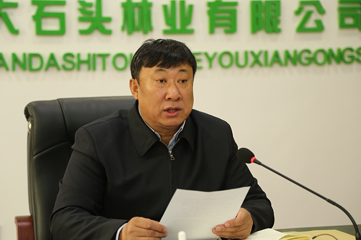 党委书记、董事长庄发明对2019年扫黑除恶专项斗争工作做具体安排和部署.jpg