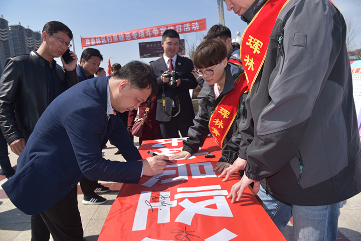 12-珲春林业局纪委书记崔凯签字.jpg