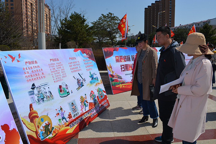 16-图板形象生动地向广大职工群众展现了“扫黑除恶”的重要性.jpg