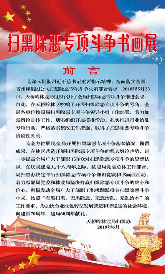 QQ截图20190628173117.jpg