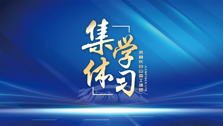背景展板3