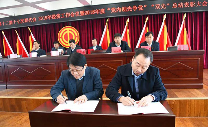 微信图片_20190117201807.jpg