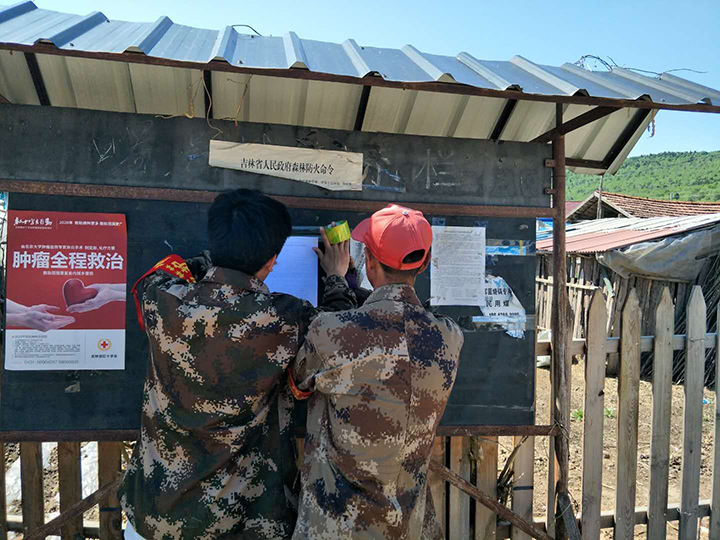 03基层林场在村屯张贴宣传单.jpg